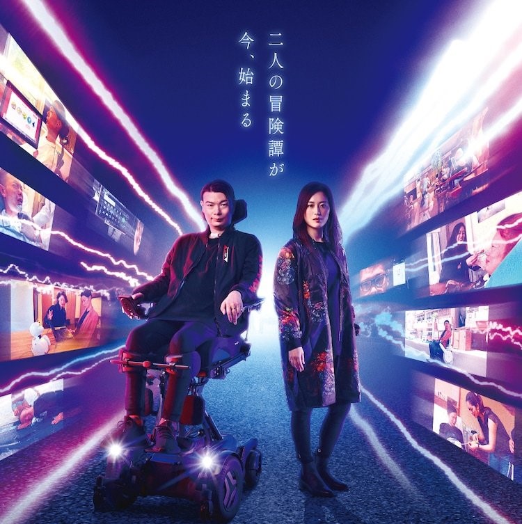 6/1 「夢見る商店街」及び劇場映画「NO LIMIT , YOUR LIFE」上映決定のサムネイル