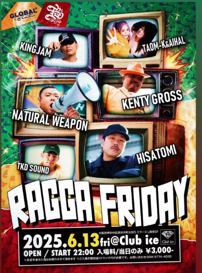 【AIHAL・TAKEPON出演】RAGGA FRIDAY – 豪華アーティスト集結のスペシャルナイト!のサムネイル